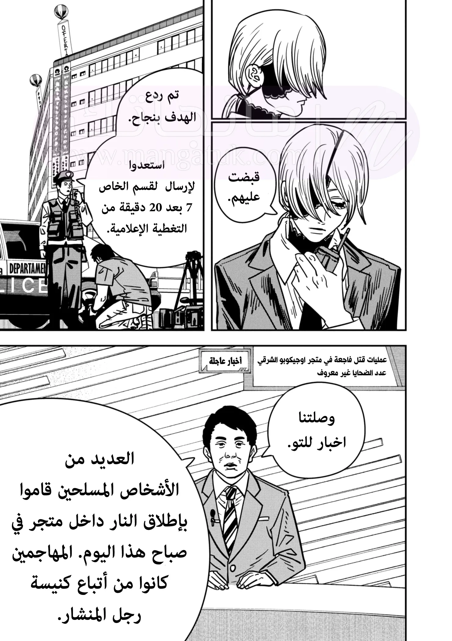 الصفحة 14