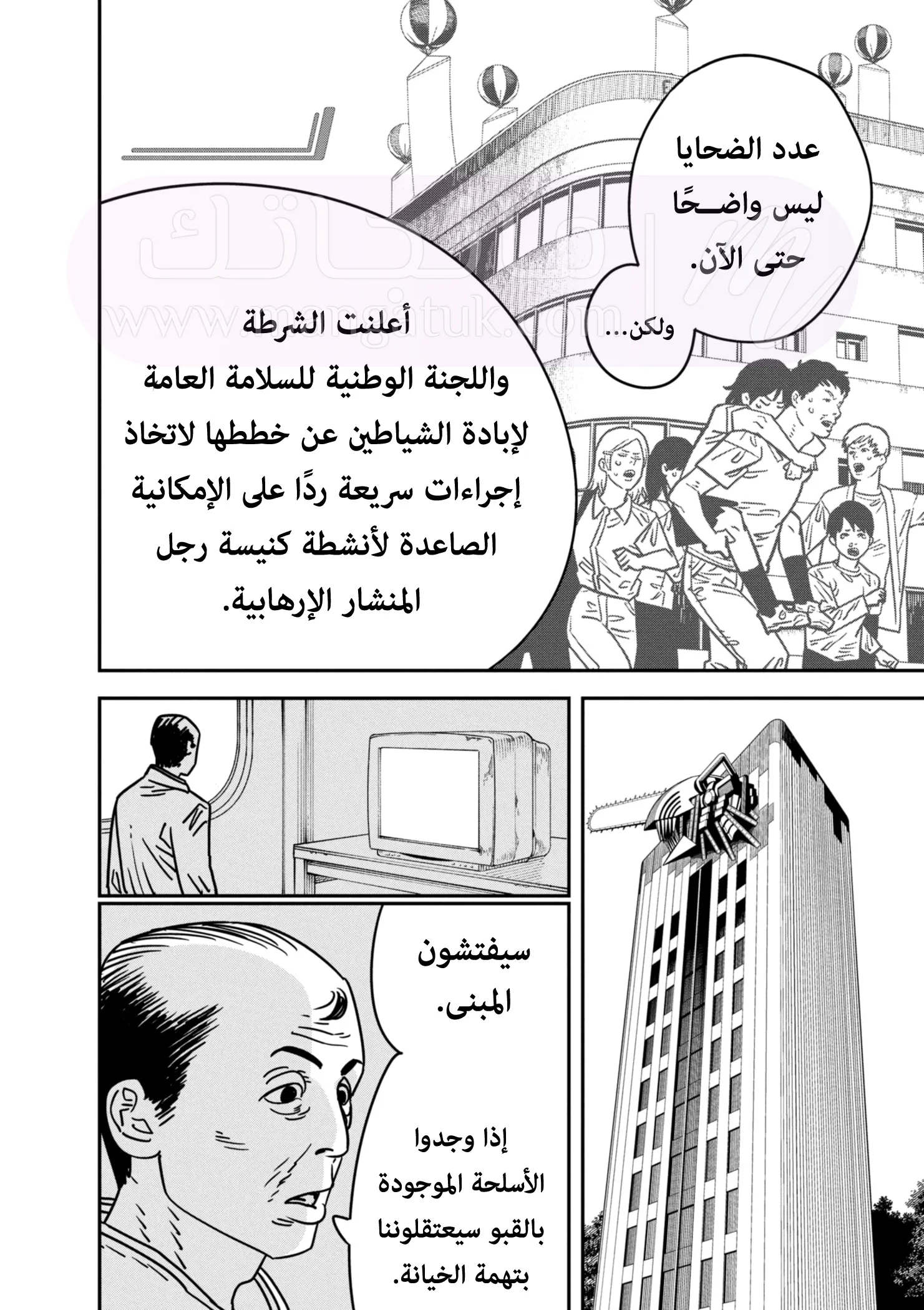 الصفحة 15