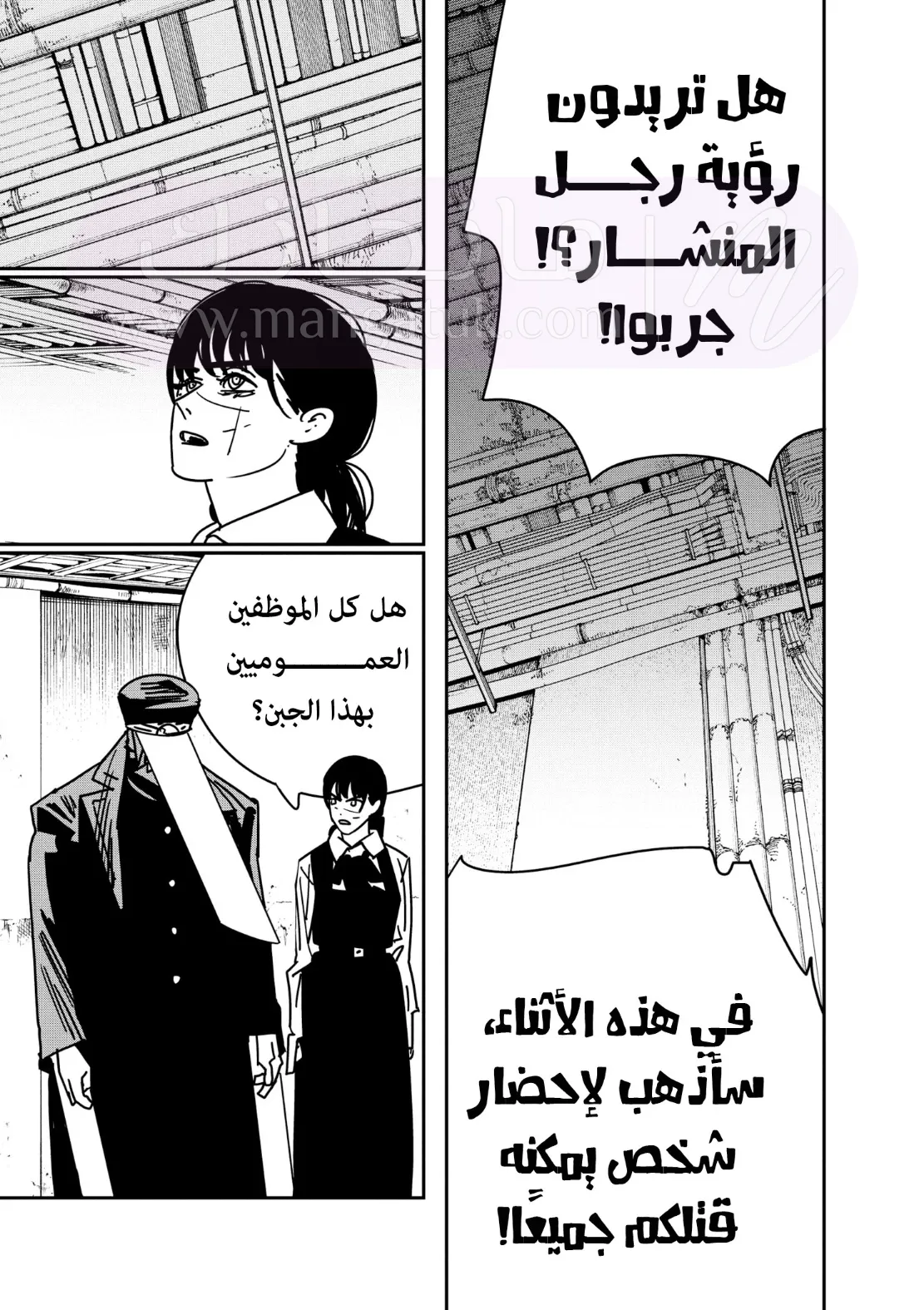 الصفحة 15