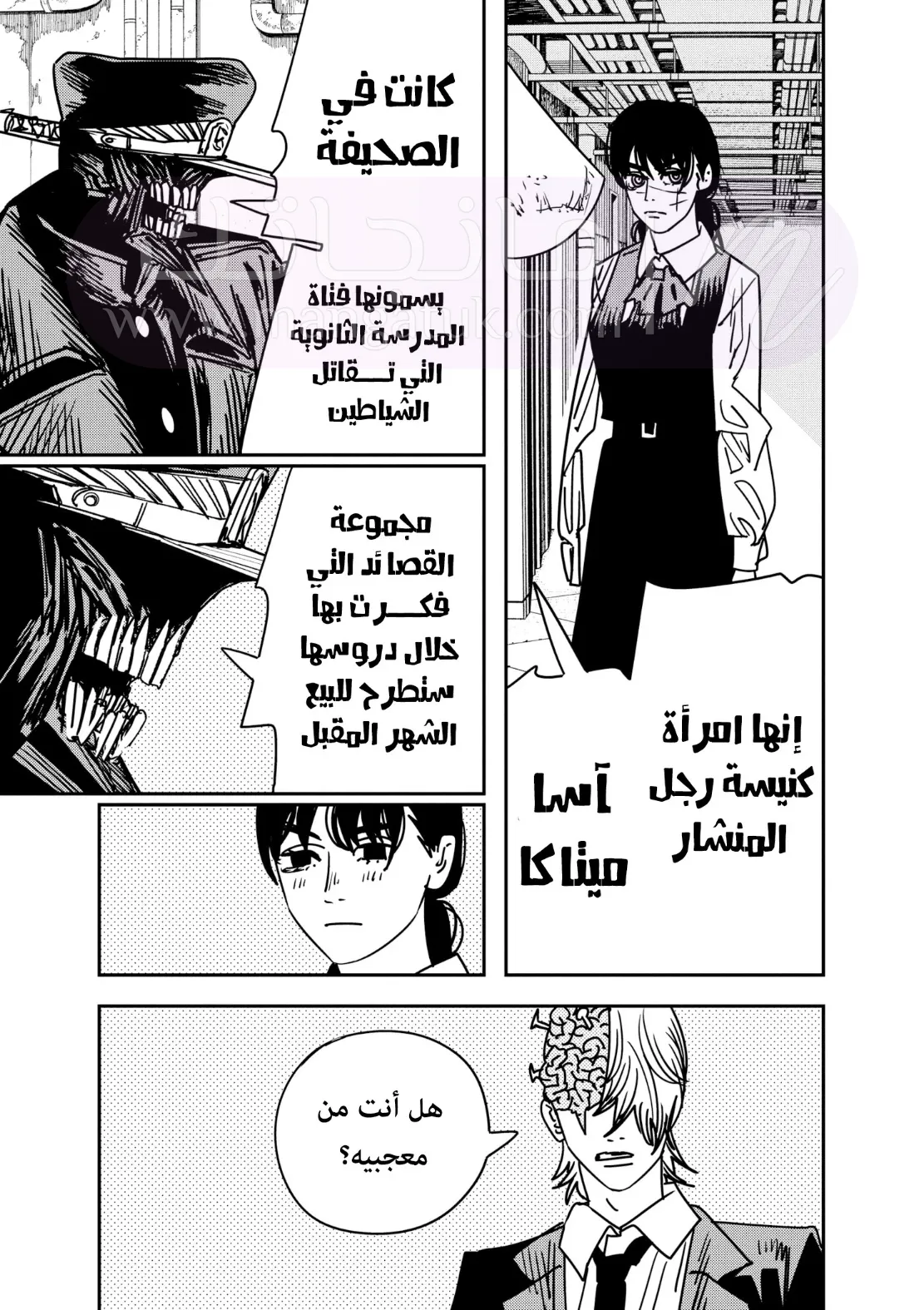 الصفحة 3