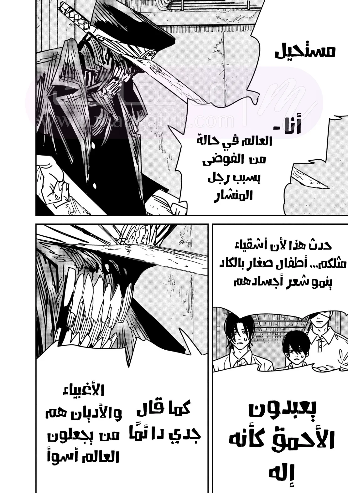 الصفحة 4