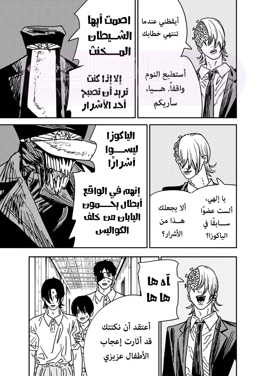 الصفحة 5