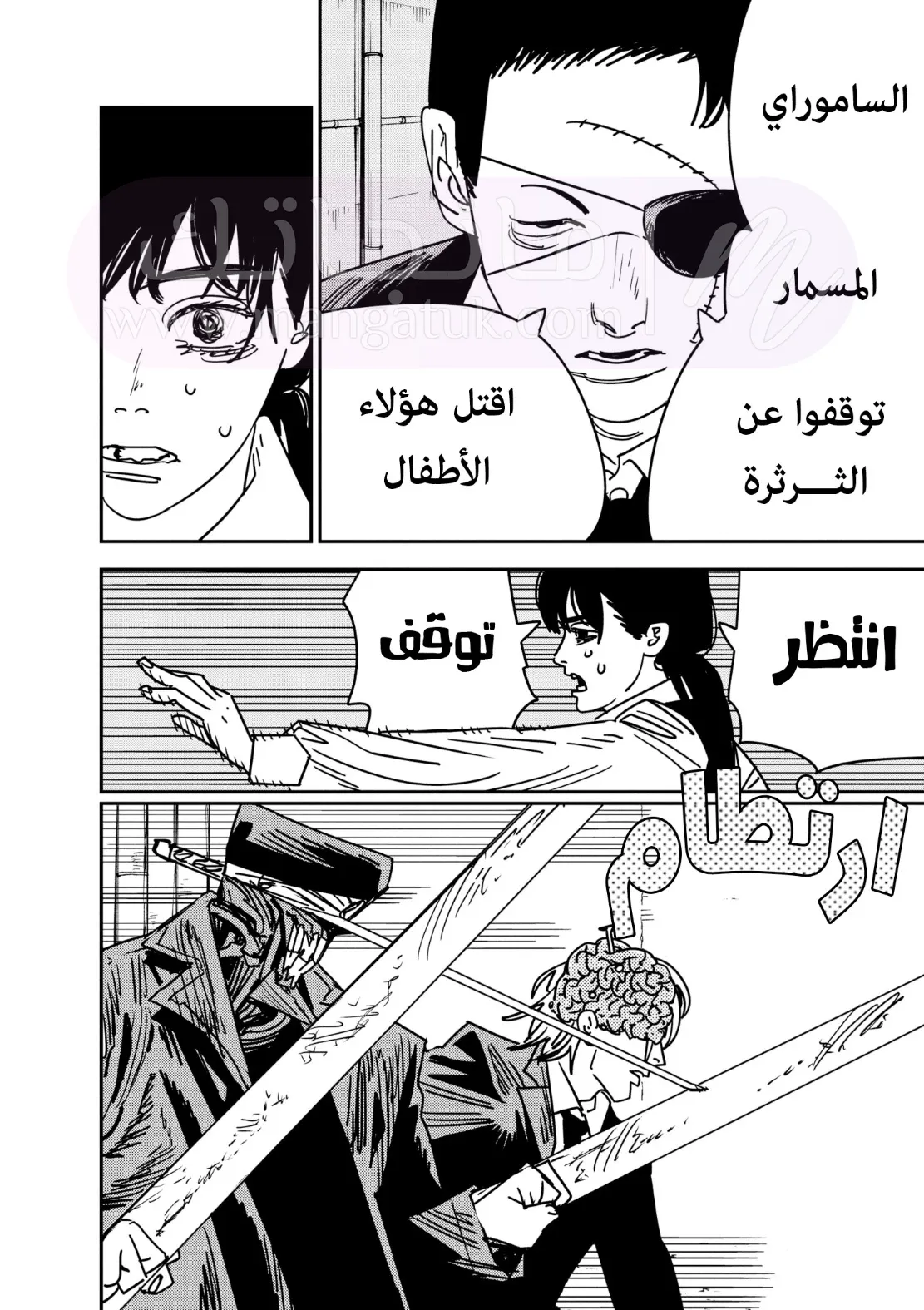 الصفحة 6