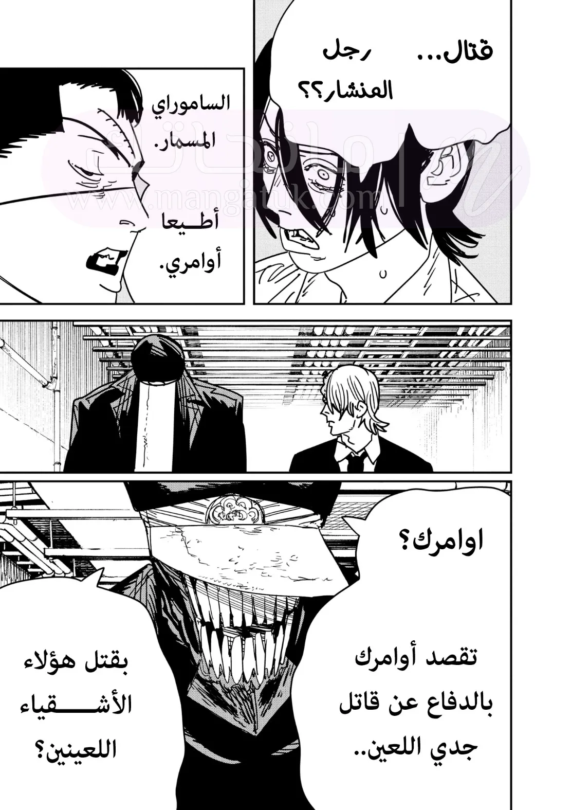 الصفحة 9