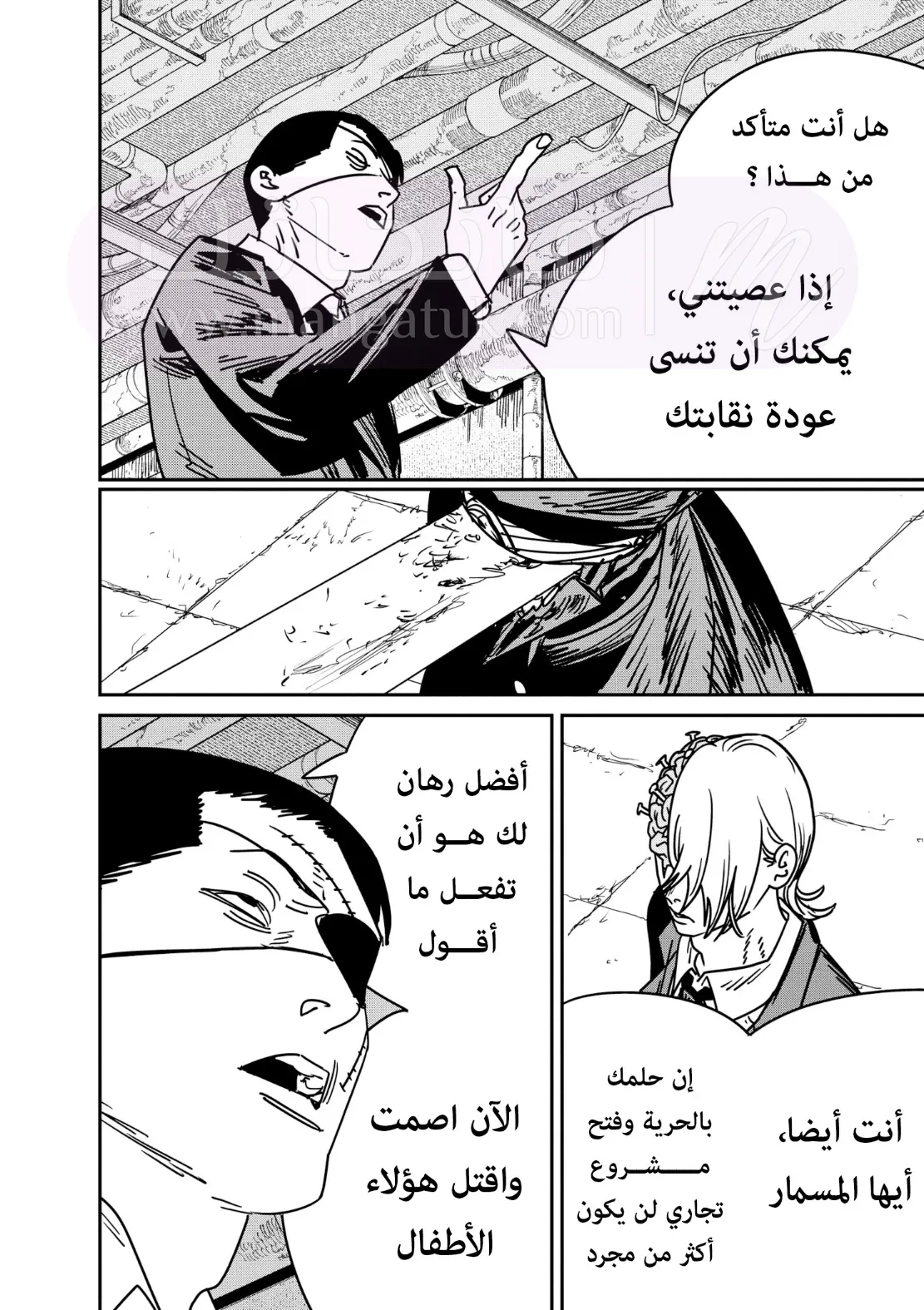 الصفحة 10