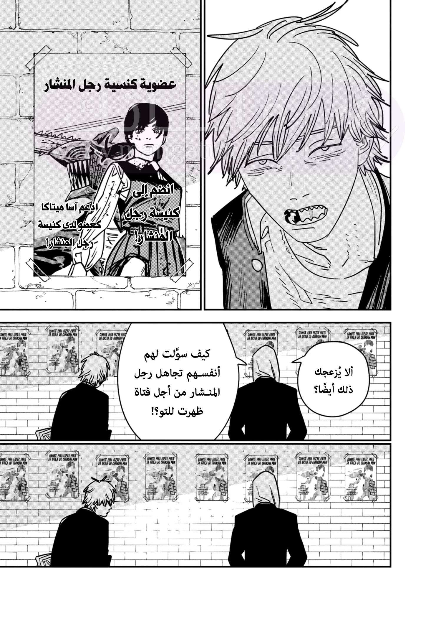 الصفحة 18