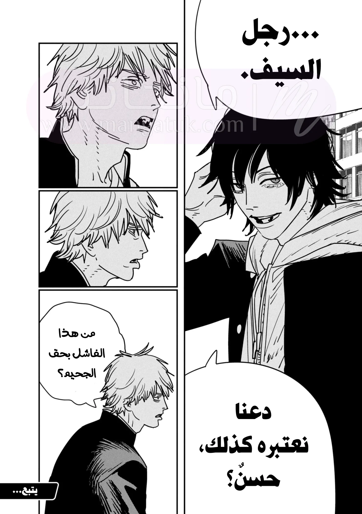 الصفحة 21