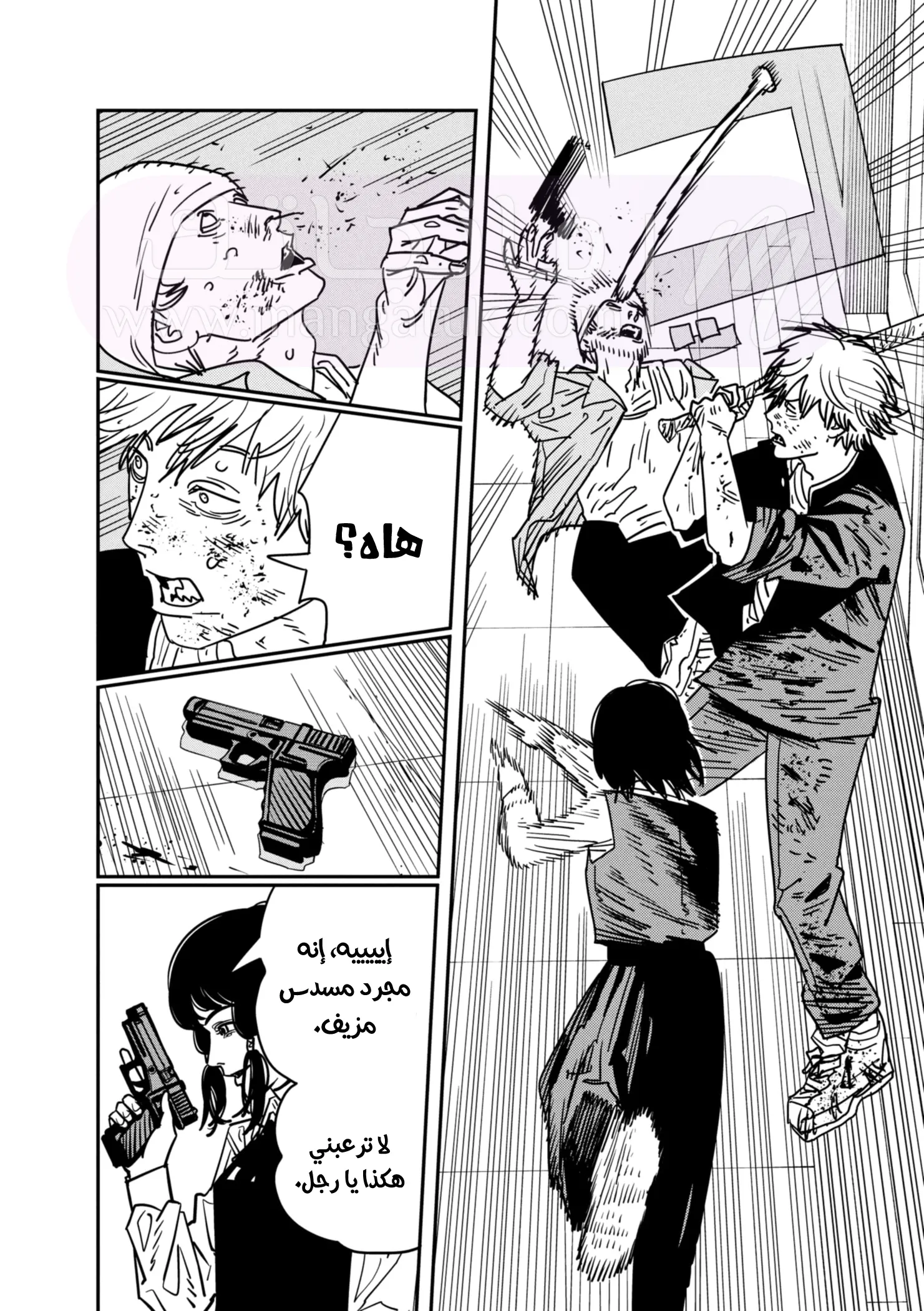 الصفحة 5