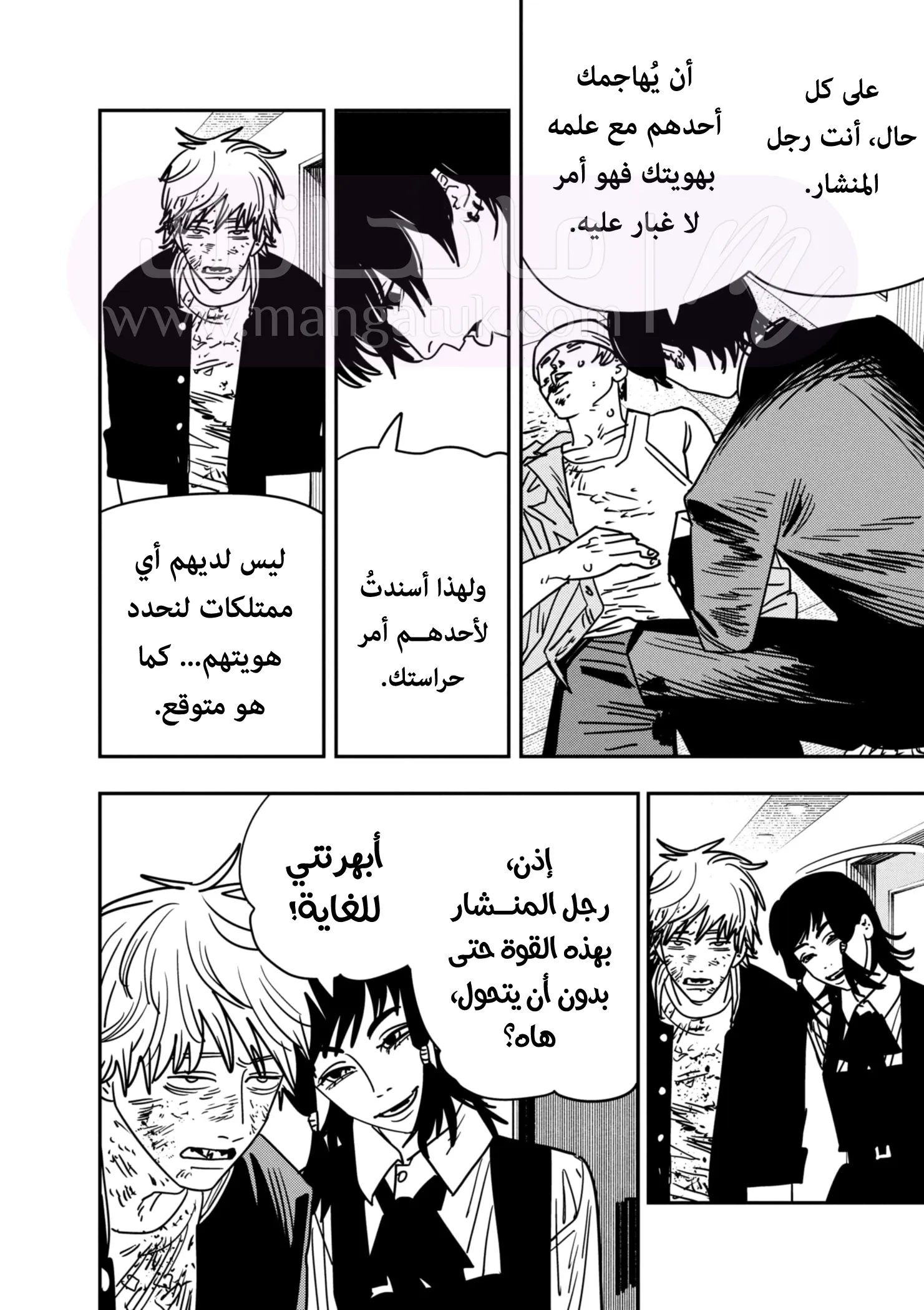 الصفحة 9