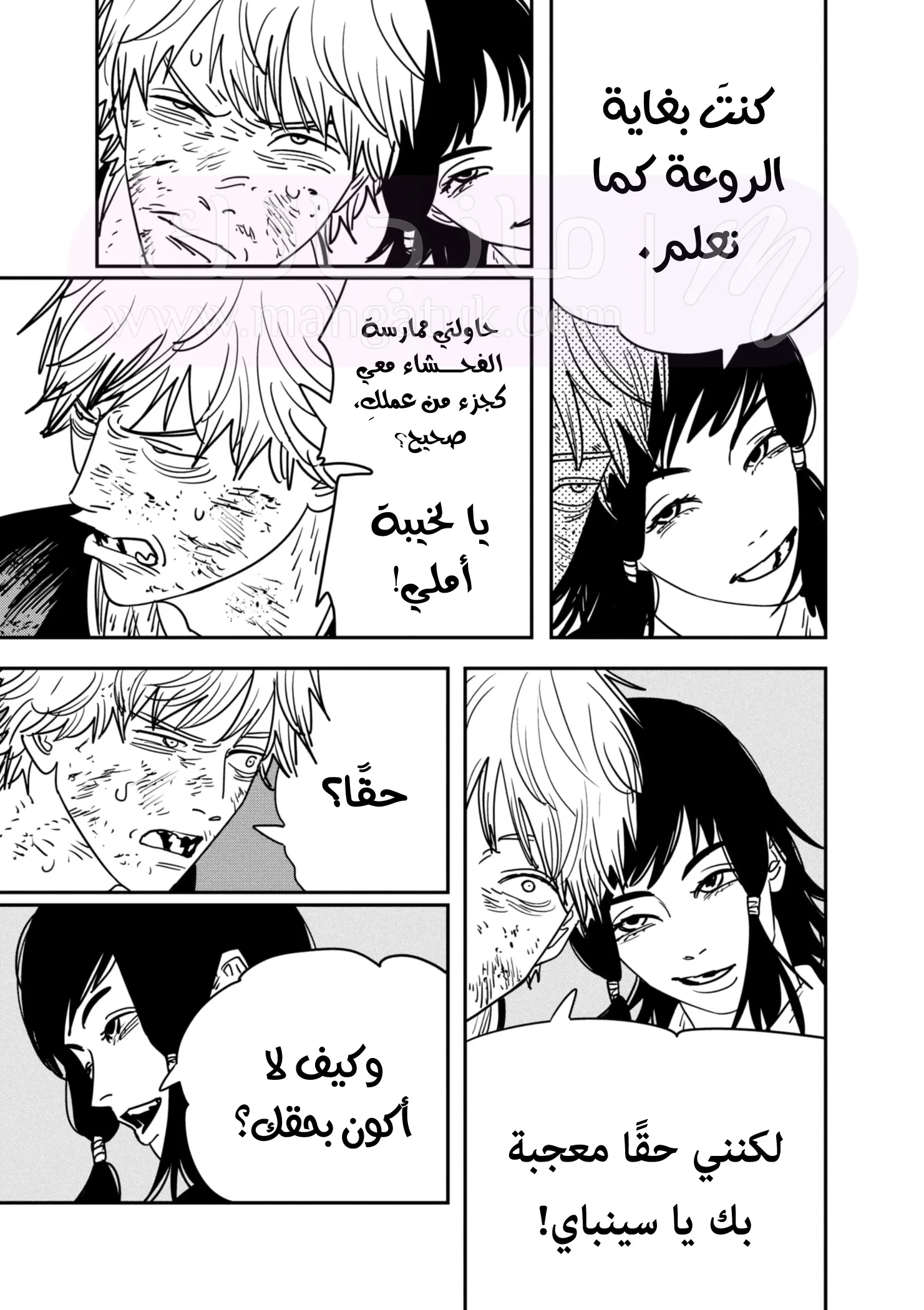 الصفحة 10