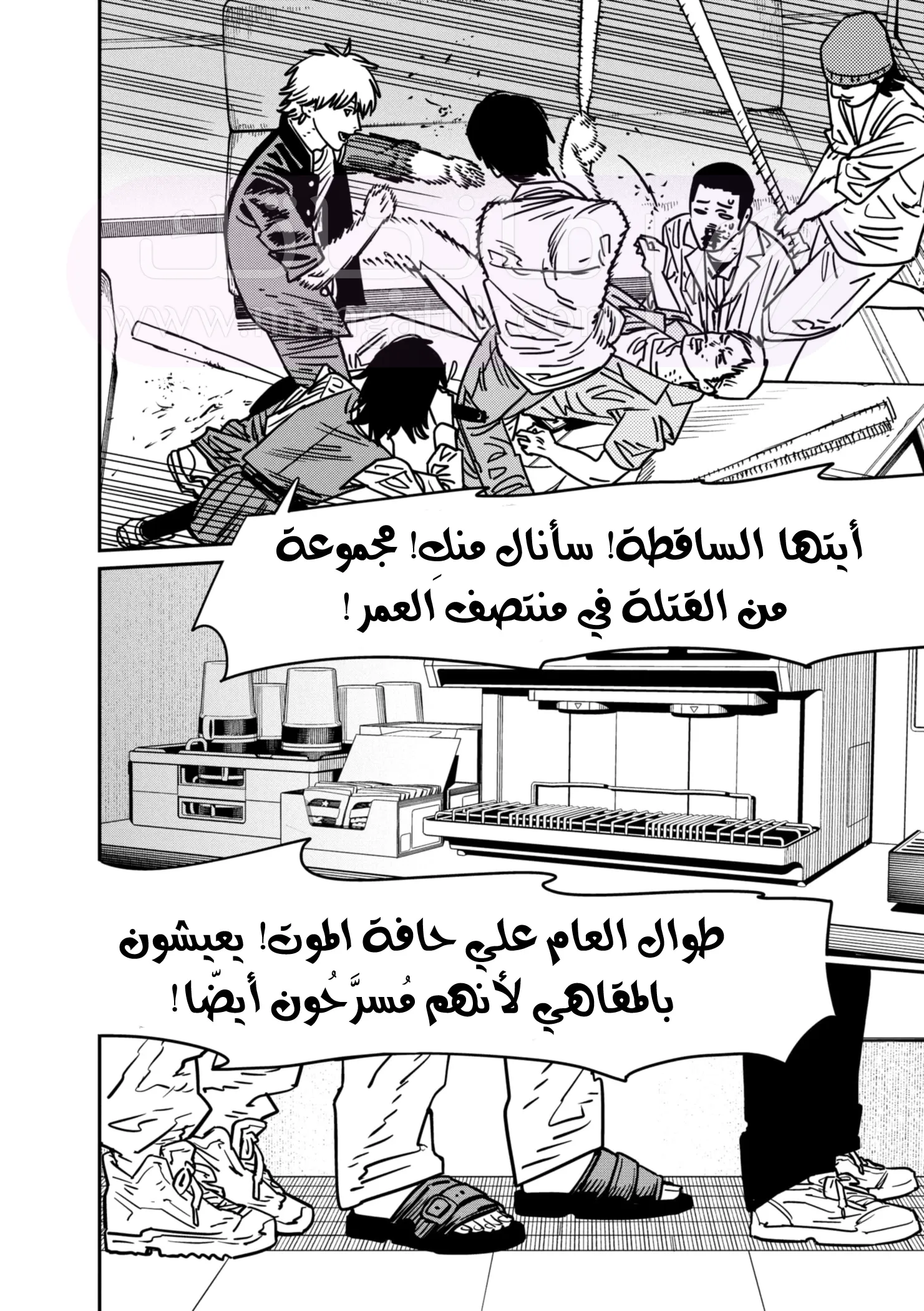 الصفحة 14
