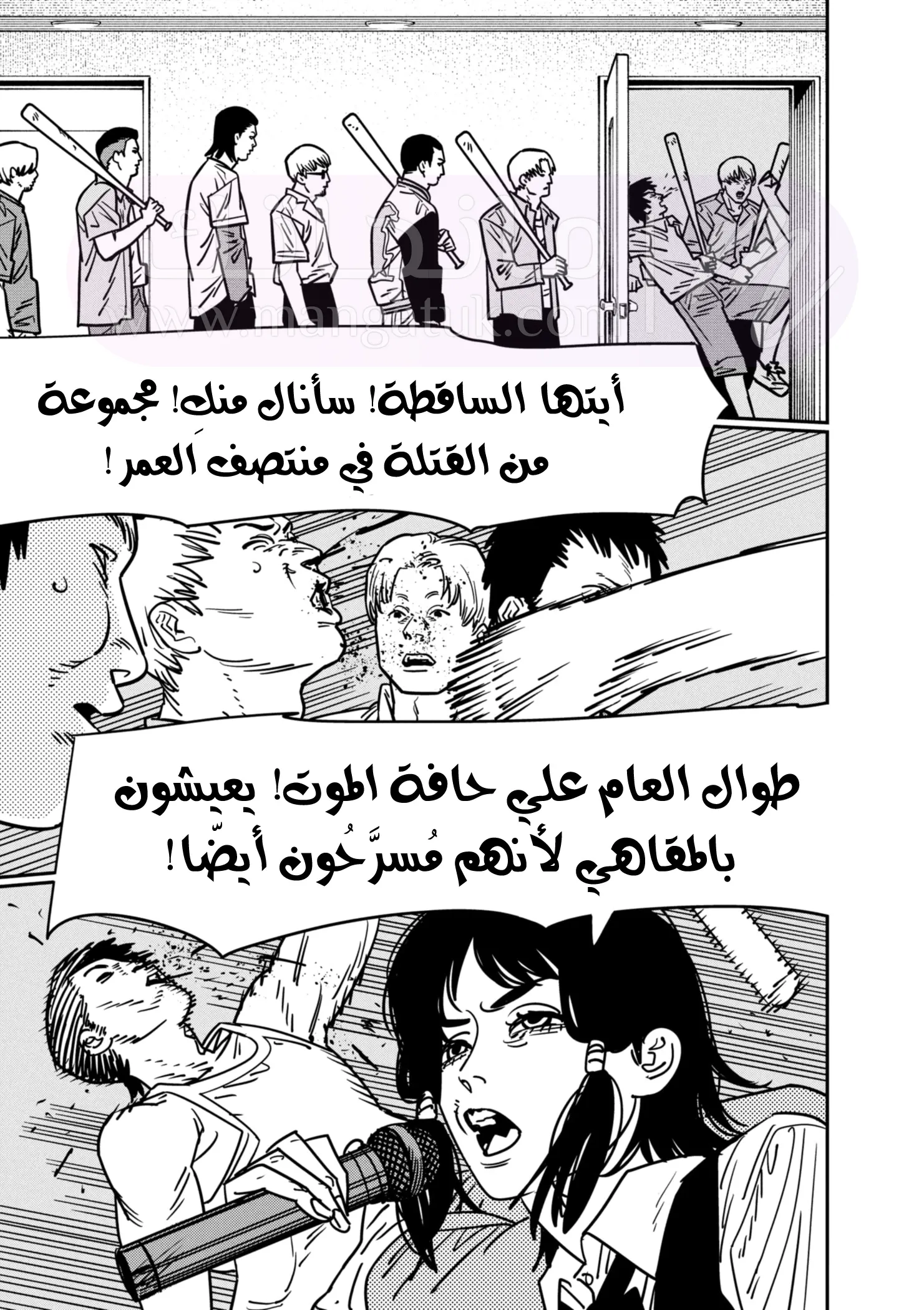 الصفحة 15