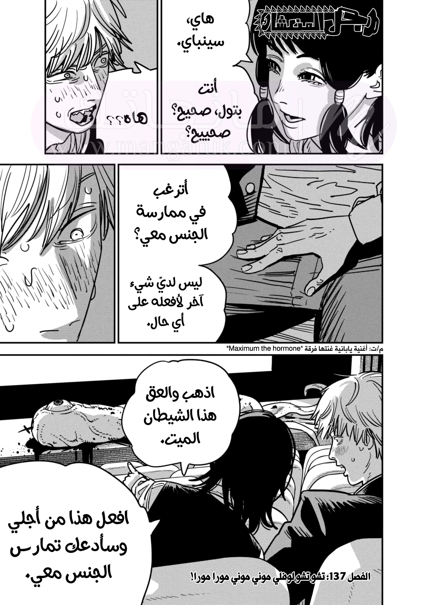 الصفحة 3