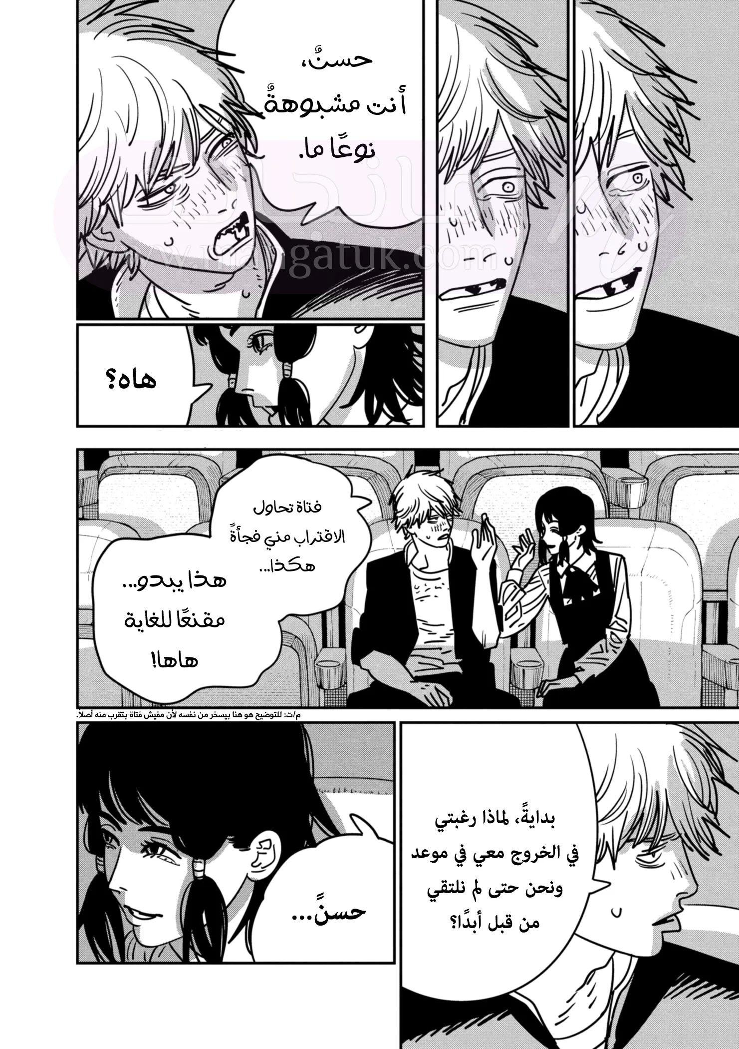 الصفحة 4