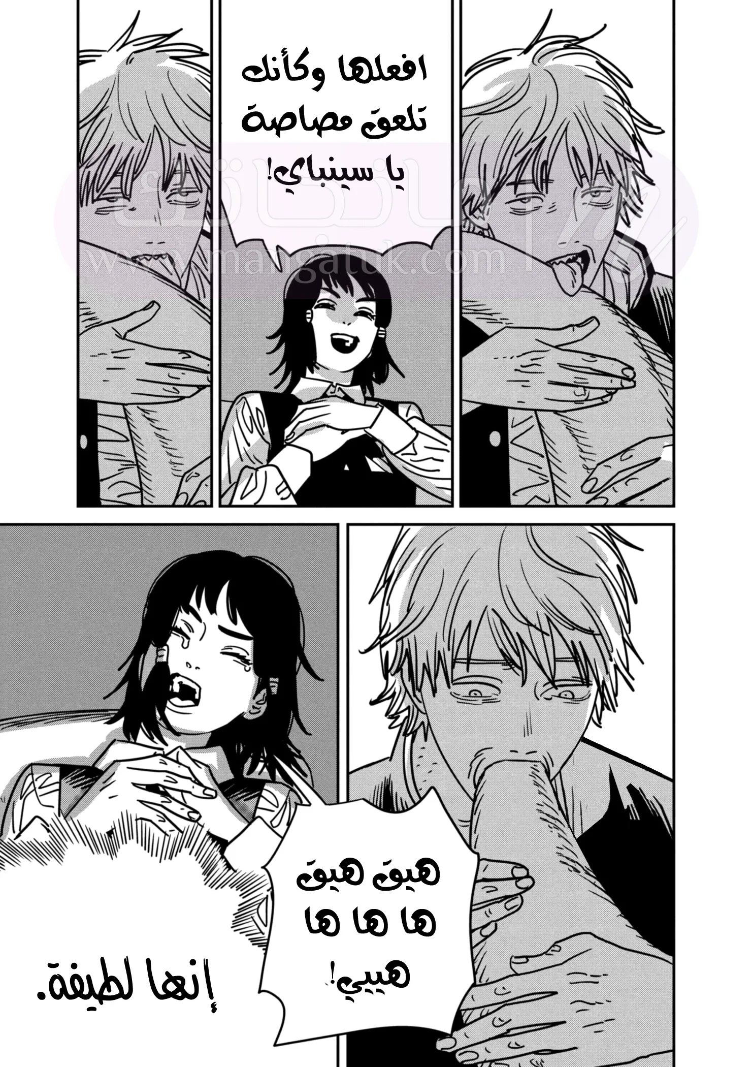 الصفحة 7