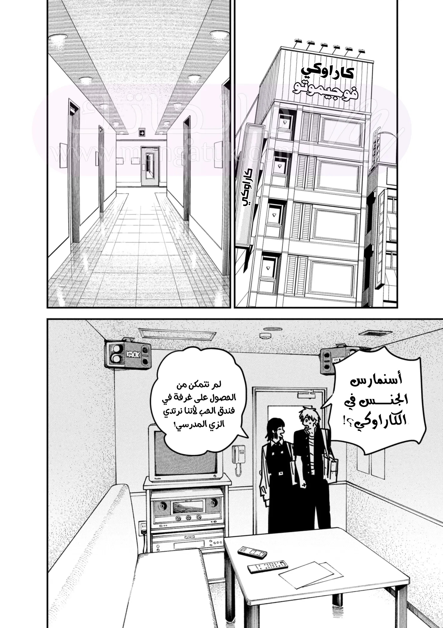 الصفحة 8