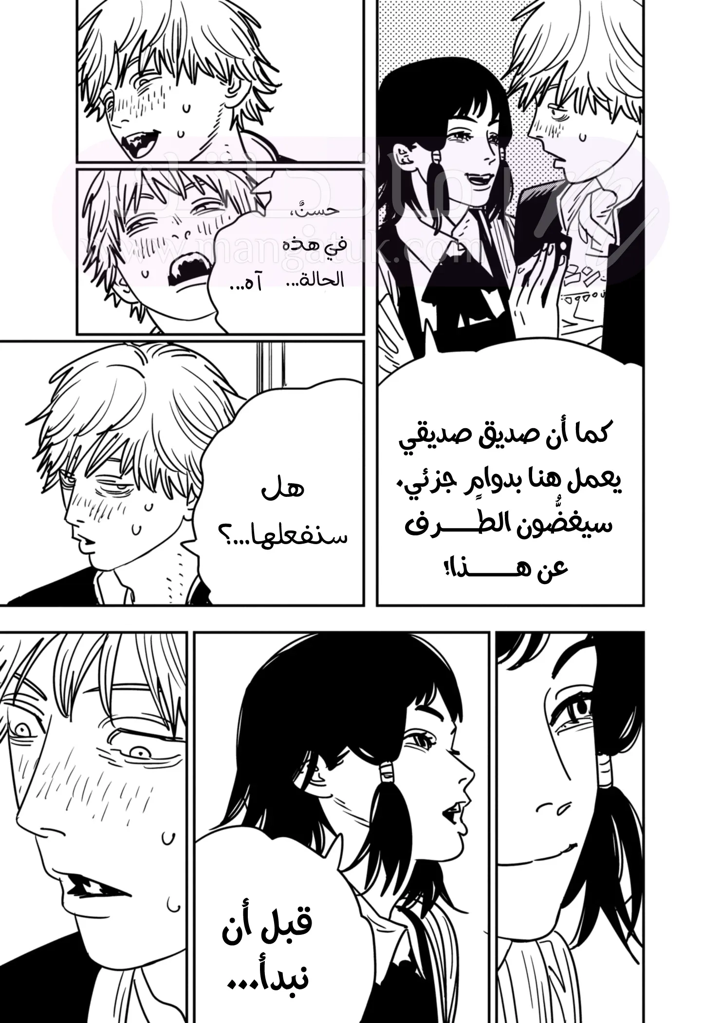الصفحة 9