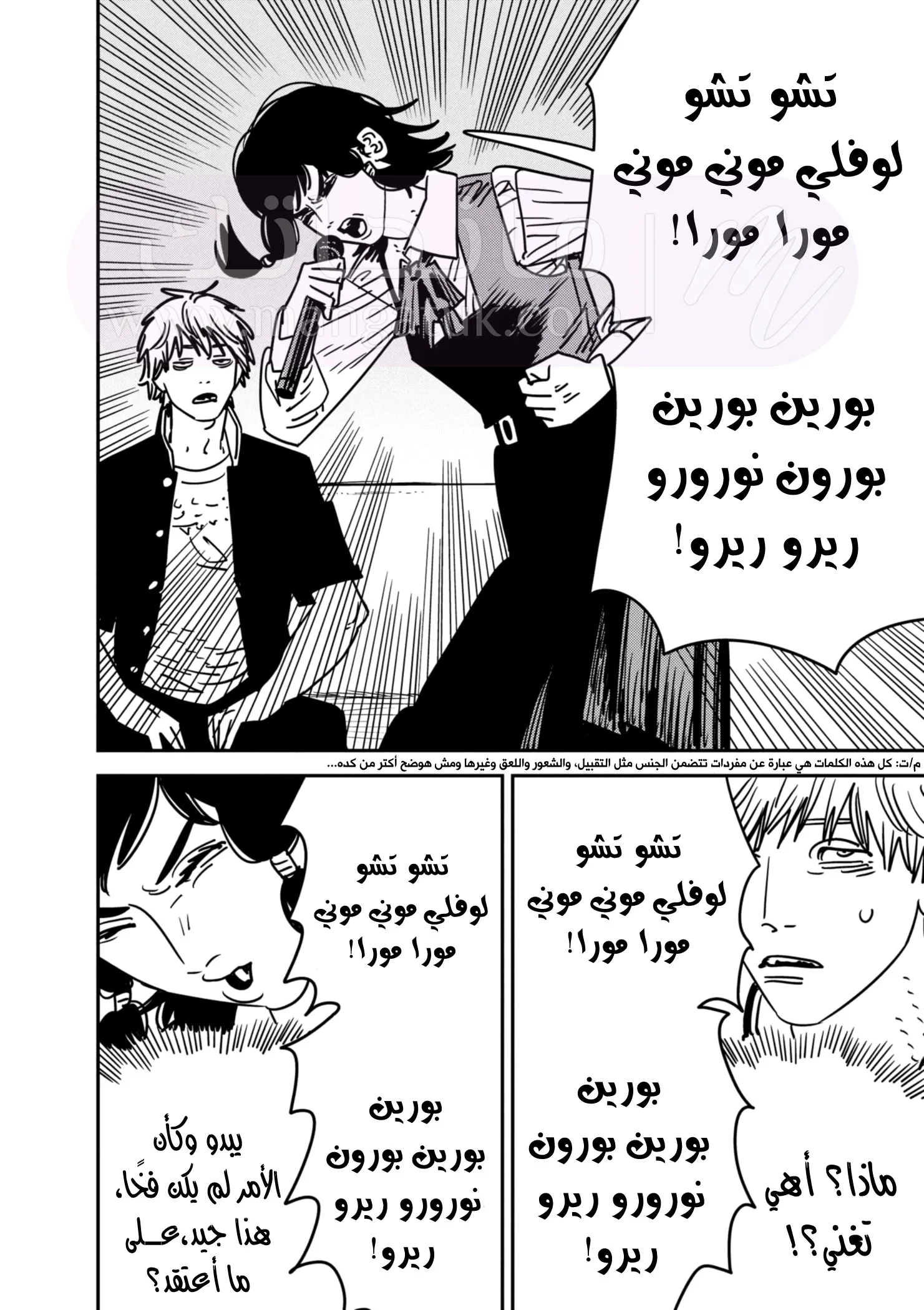 الصفحة 10