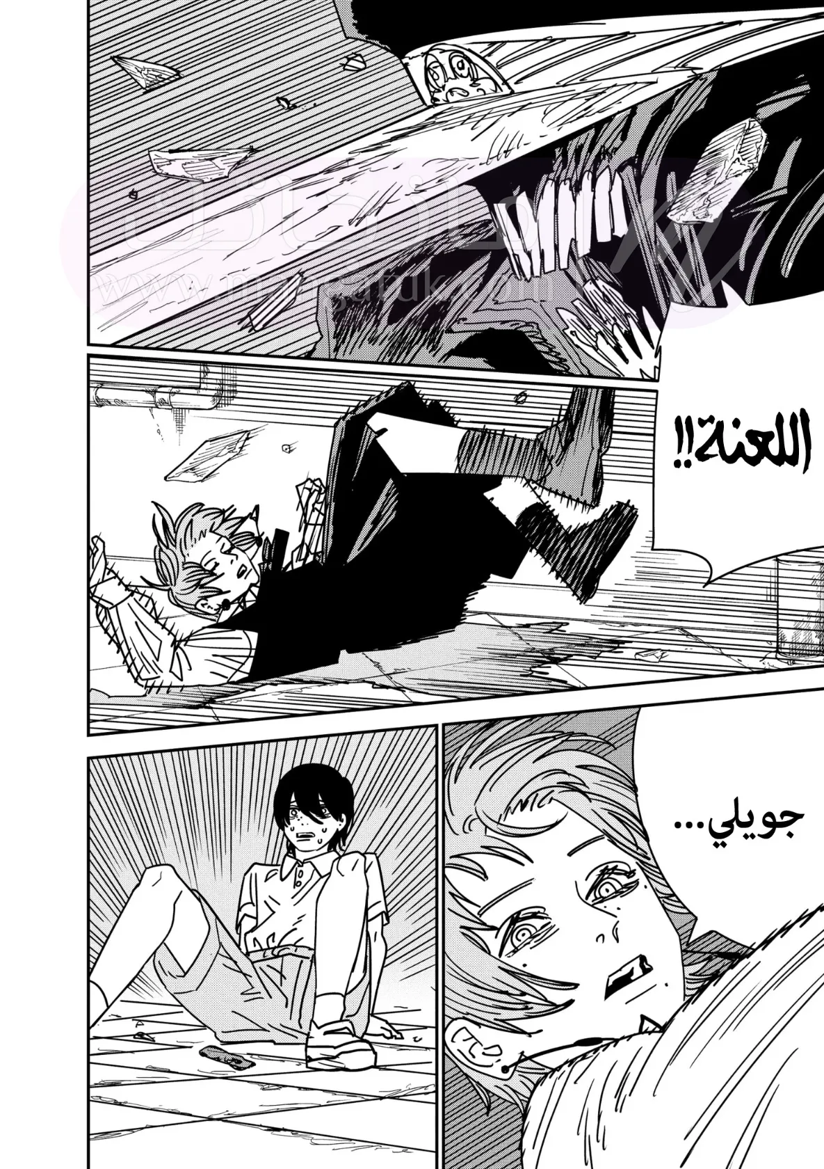 الصفحة 15