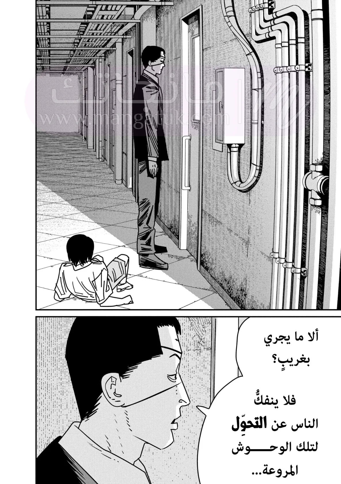 الصفحة 7