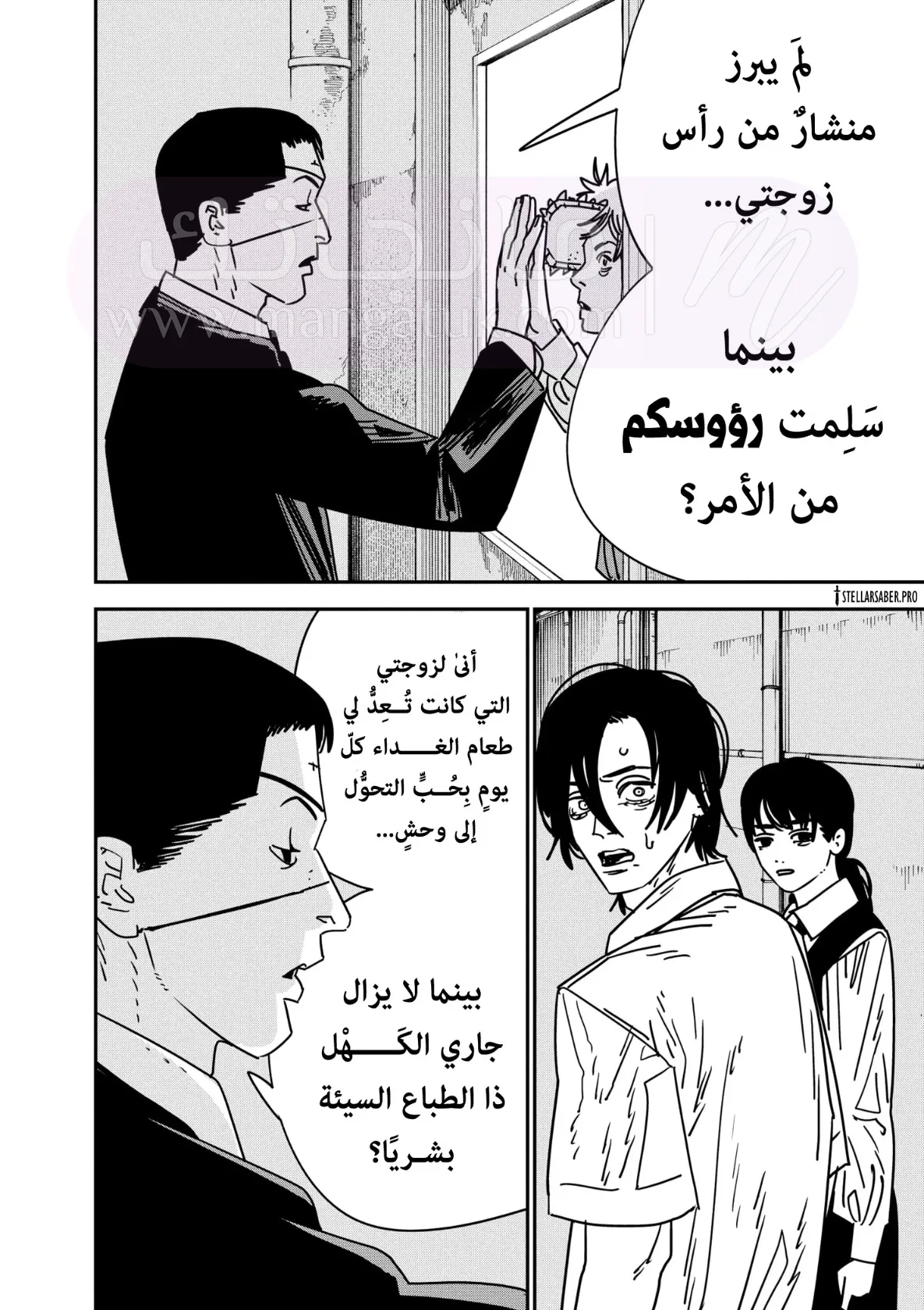 الصفحة 9