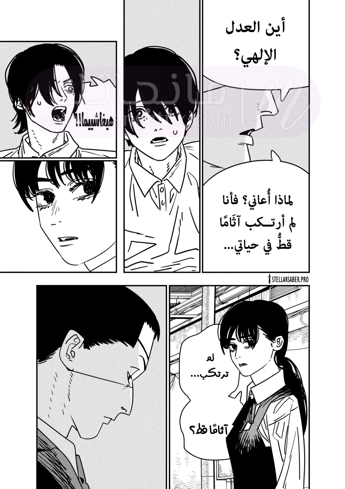 الصفحة 10