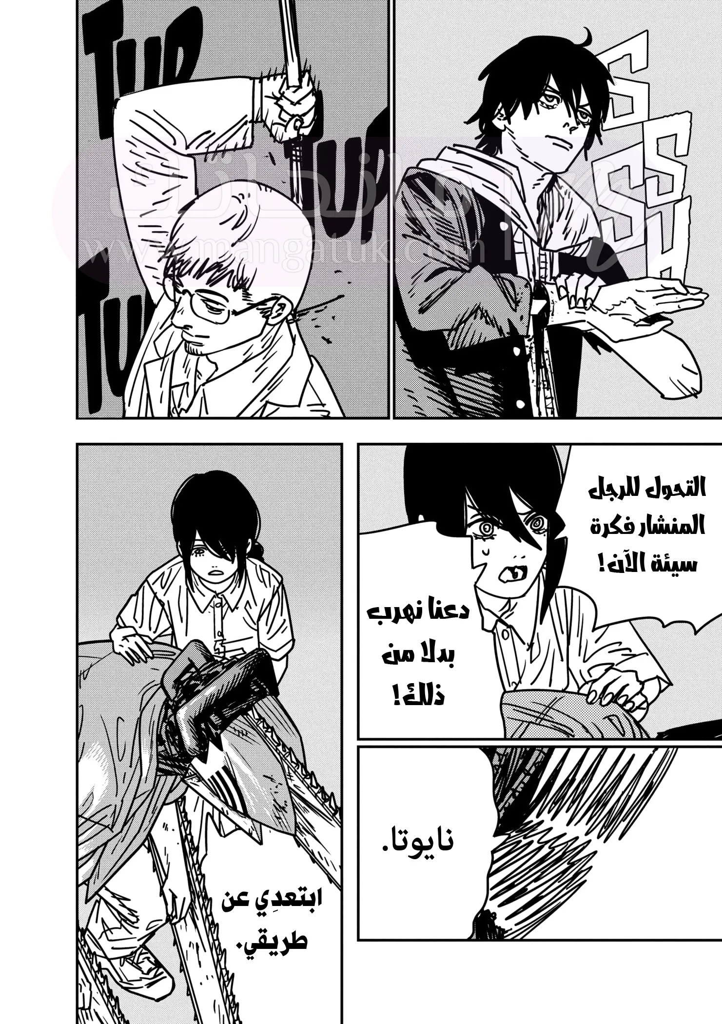 الصفحة 5