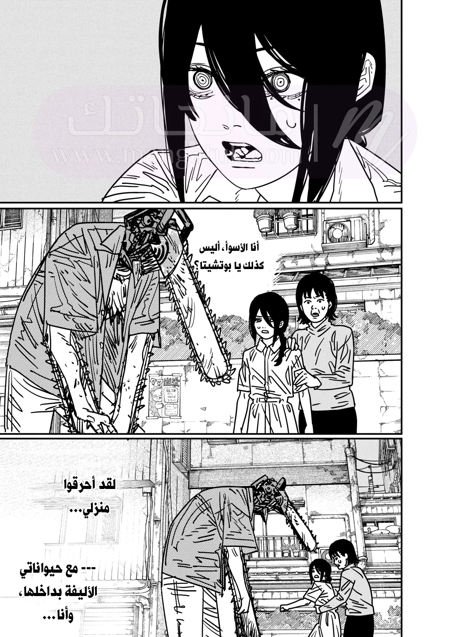 الصفحة 6