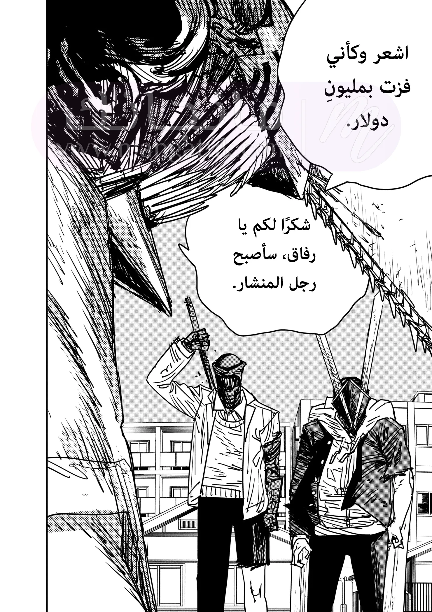 الصفحة 7