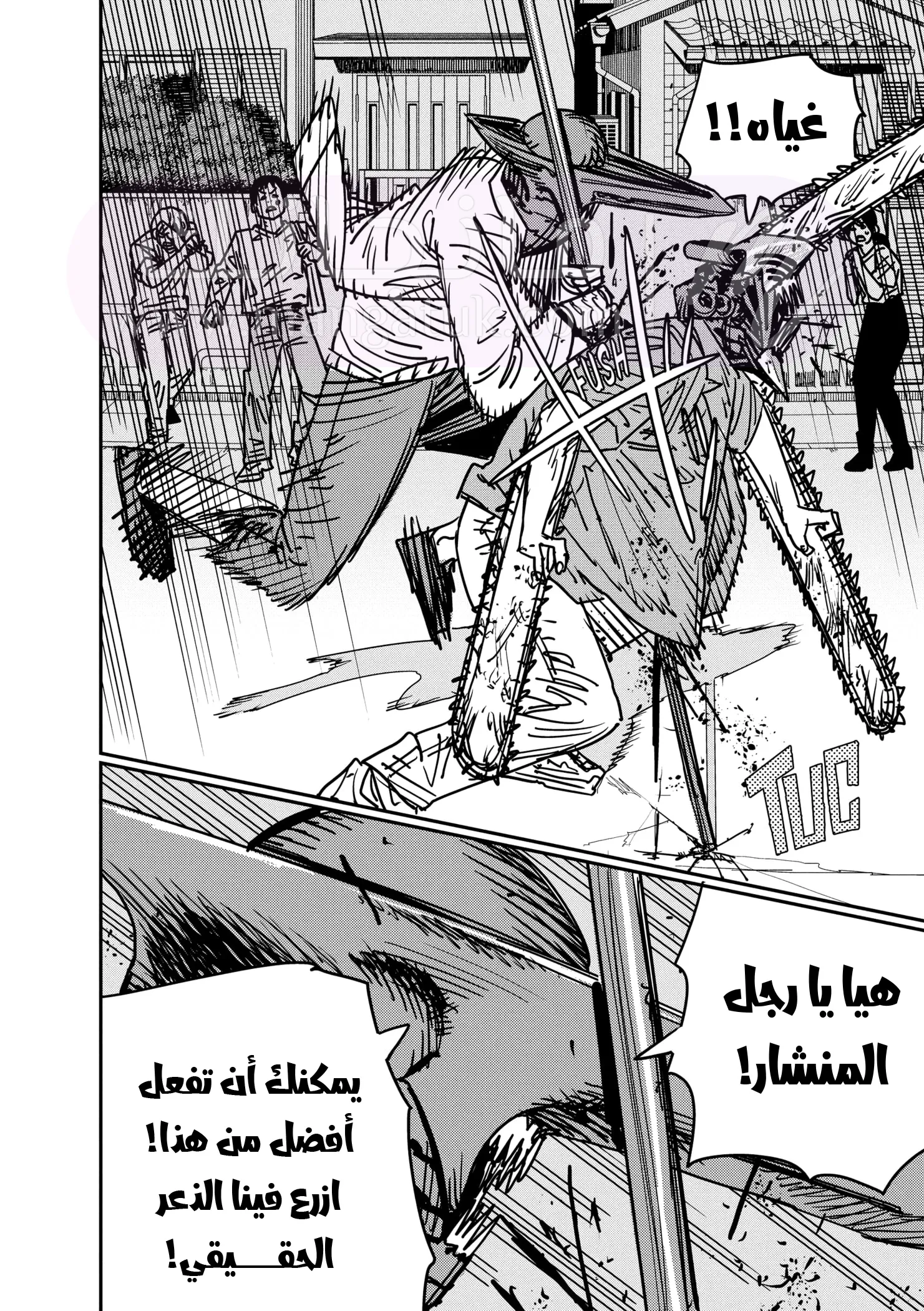 الصفحة 9