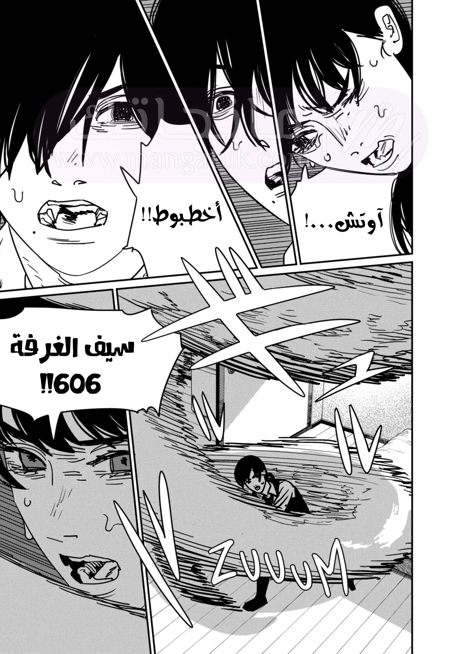 الصفحة 11