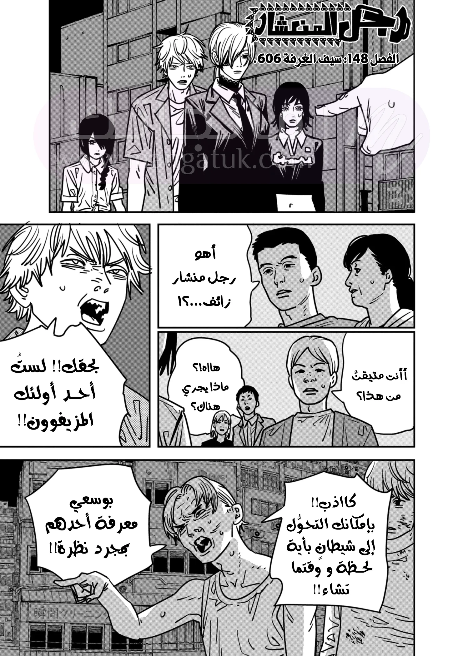 الصفحة 3