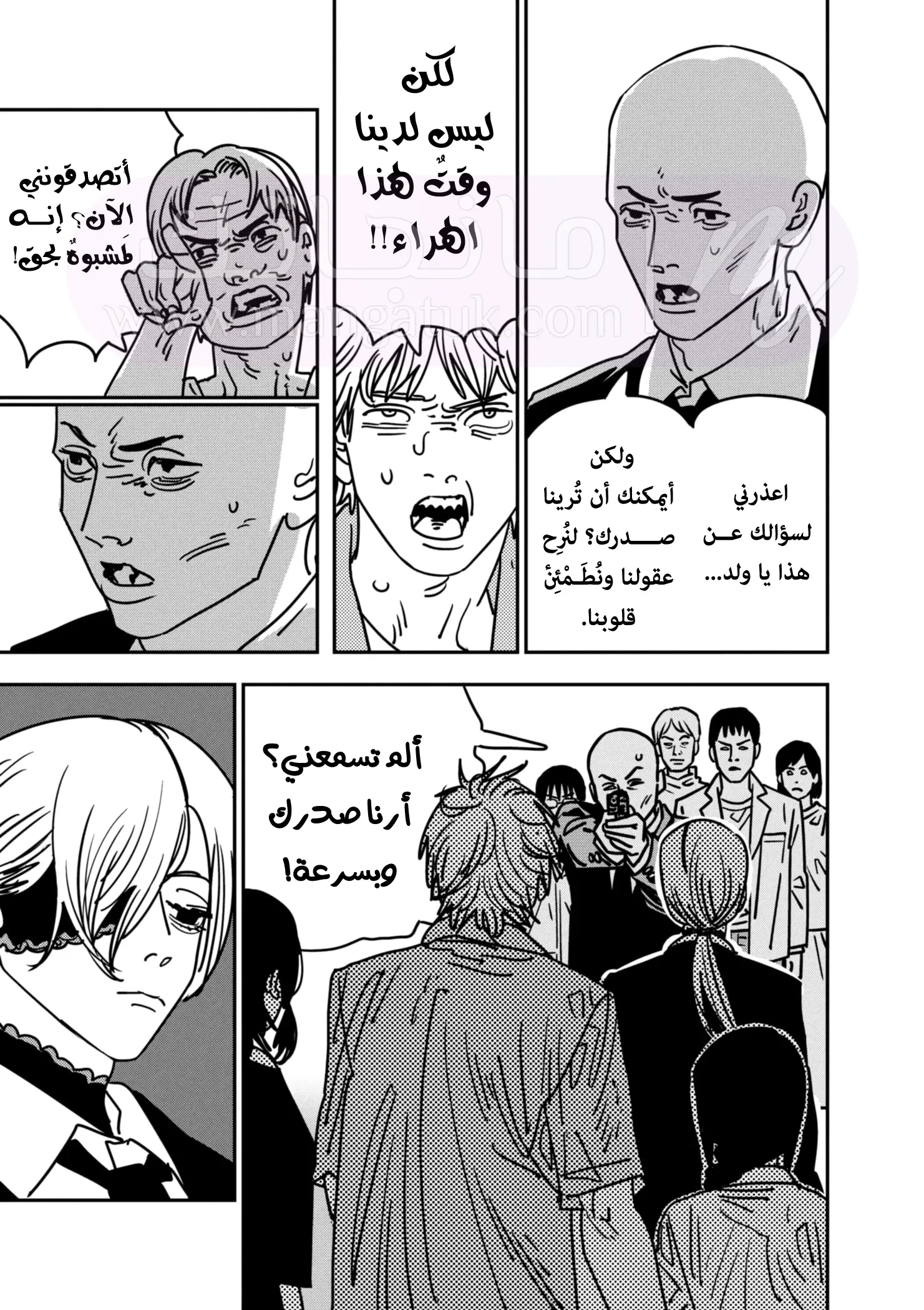 الصفحة 5