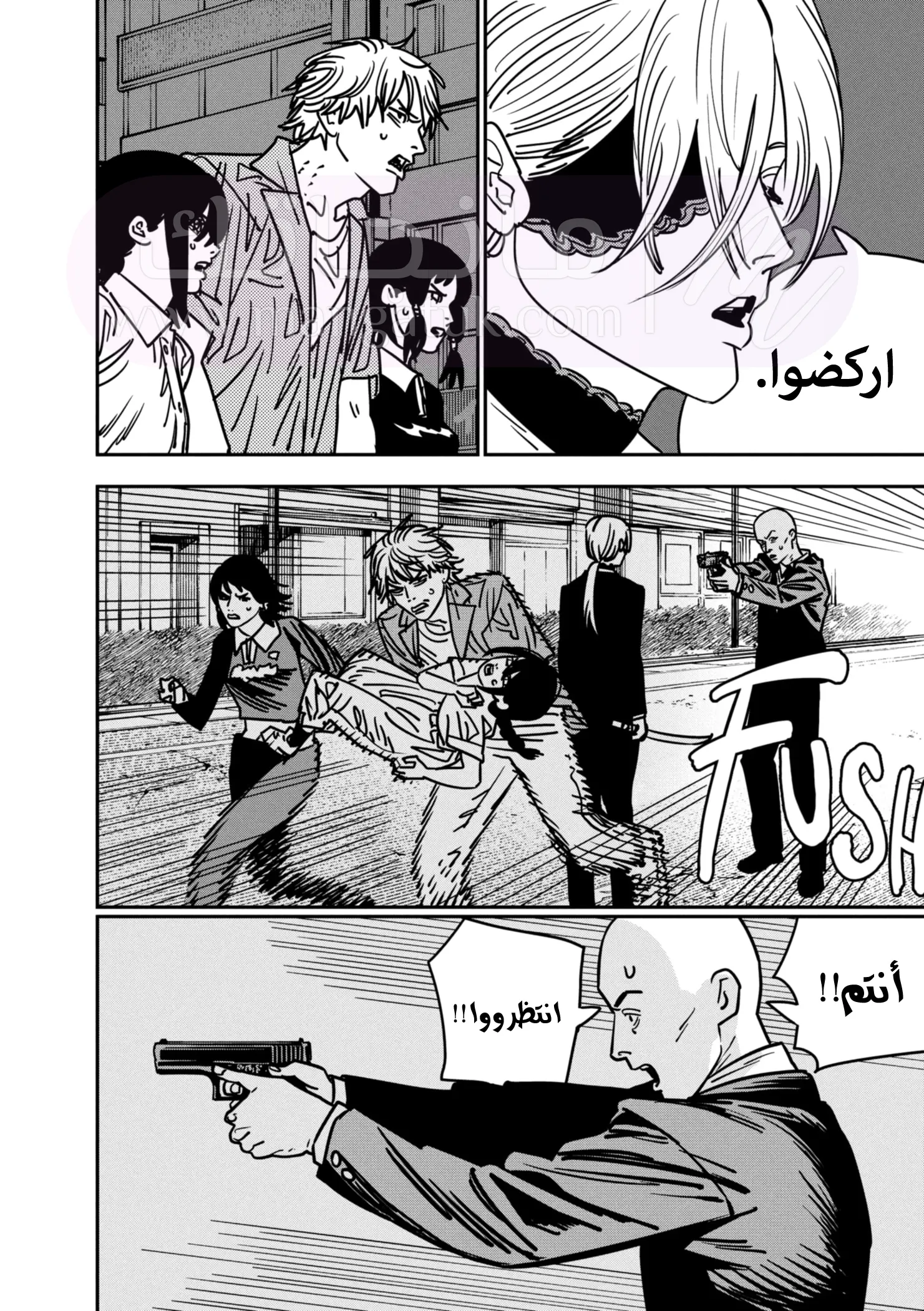 الصفحة 6