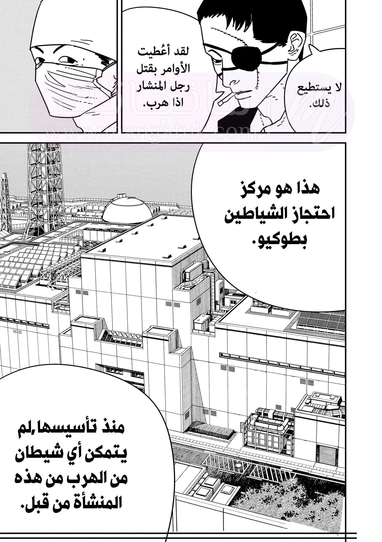 الصفحة 15