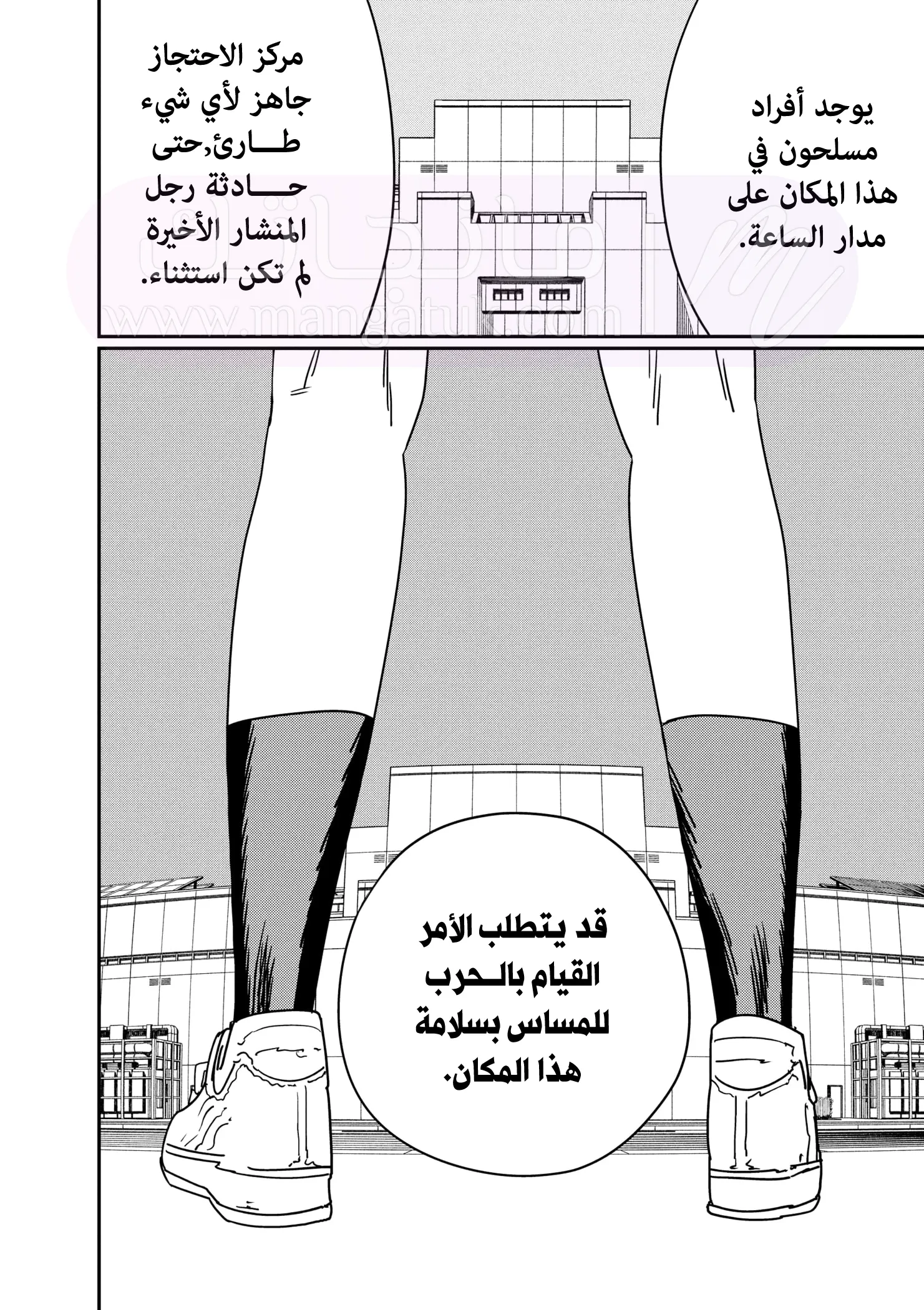 الصفحة 16