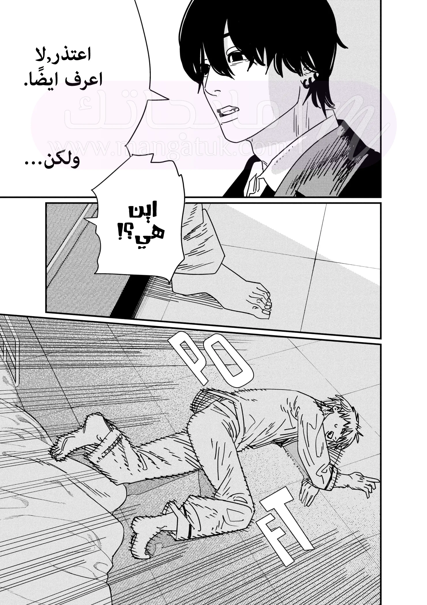 الصفحة 5