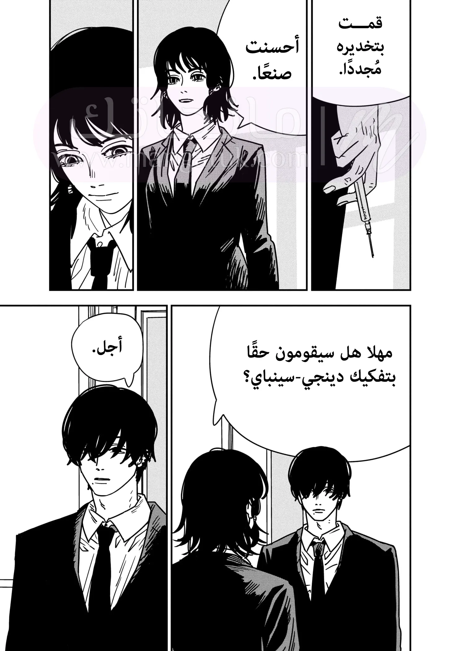 الصفحة 9