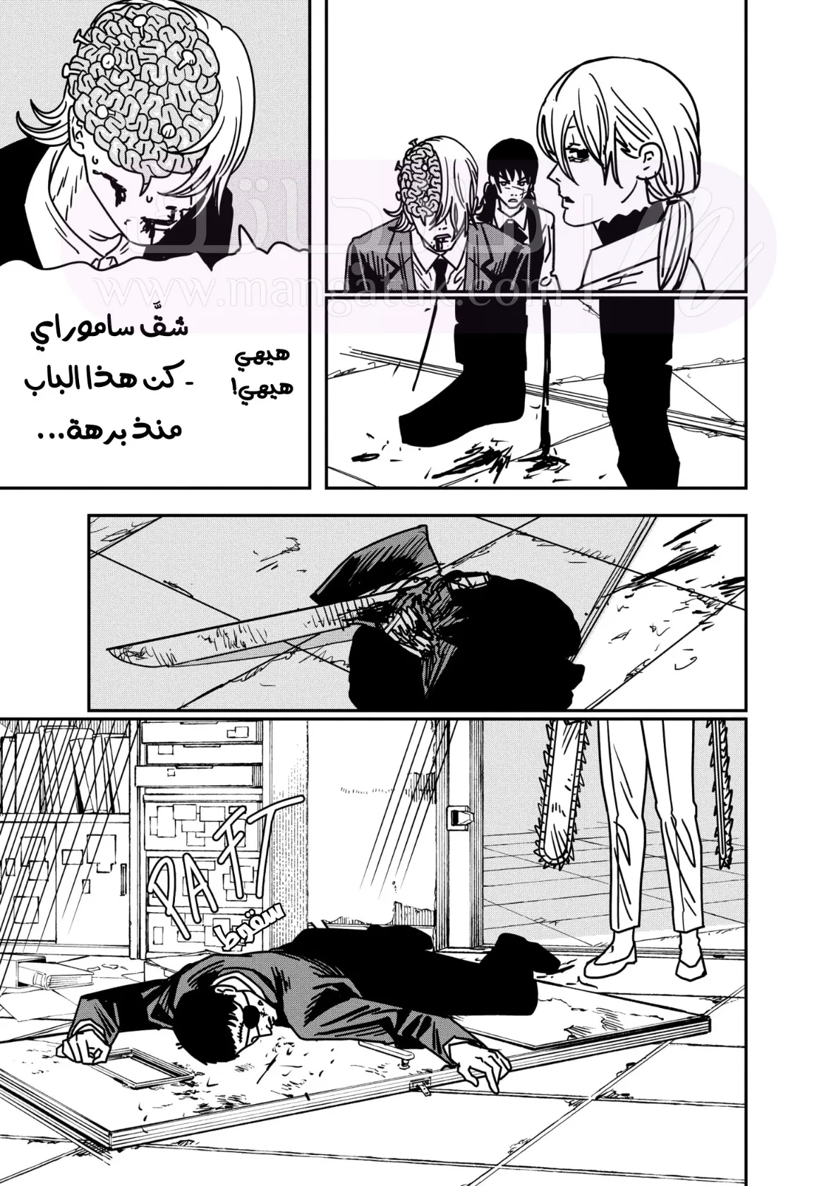 الصفحة 14