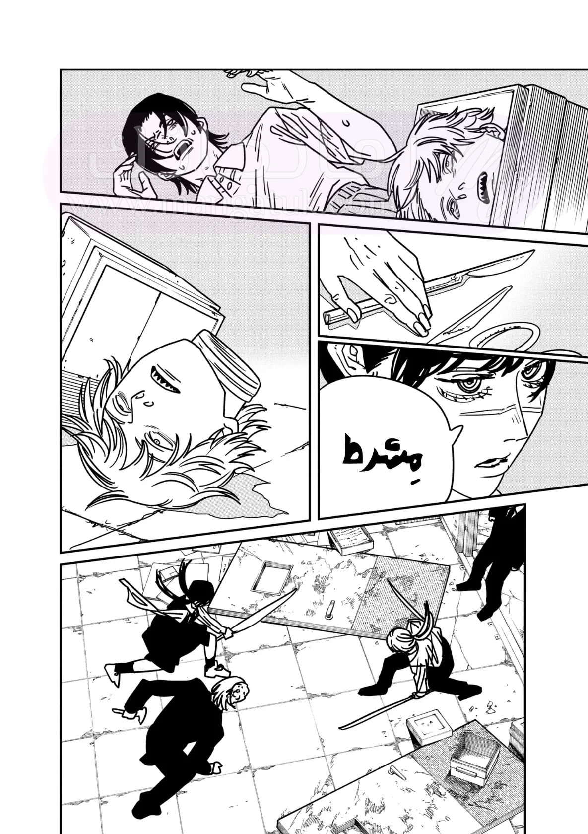 الصفحة 5