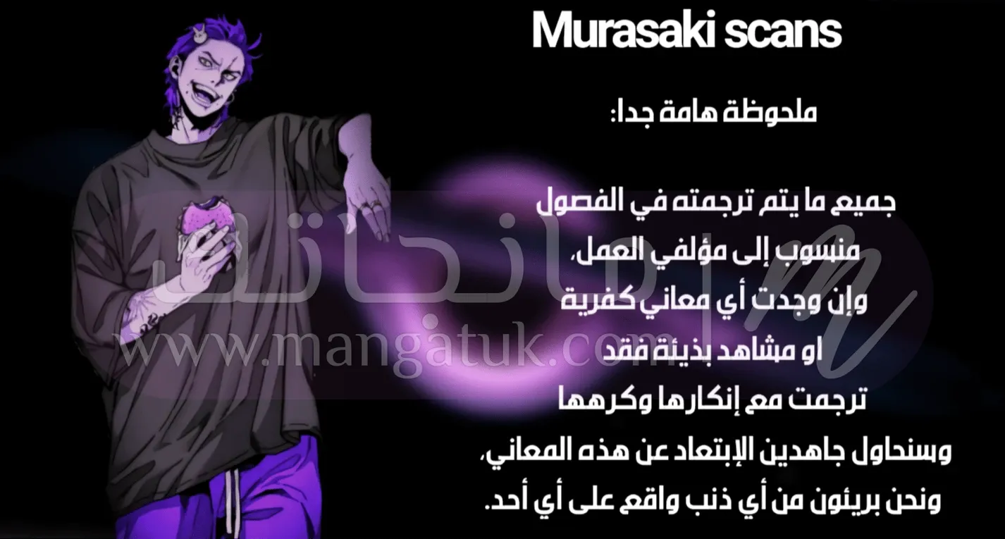الصفحة 18
