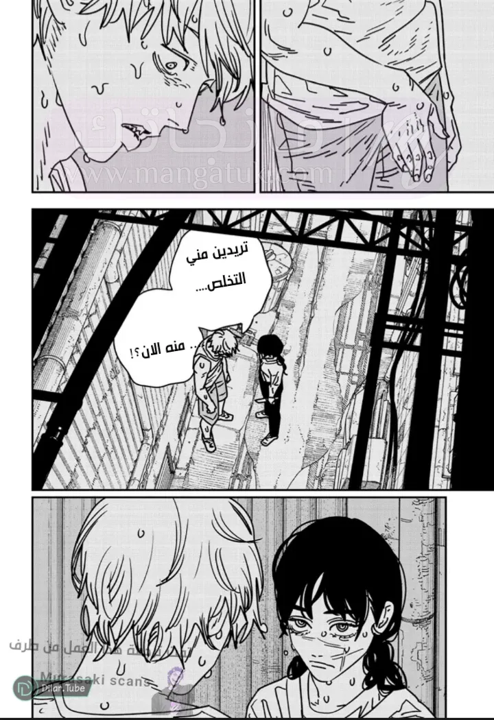 الصفحة 5
