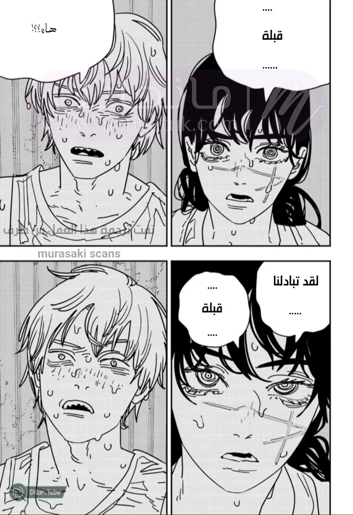 الصفحة 10