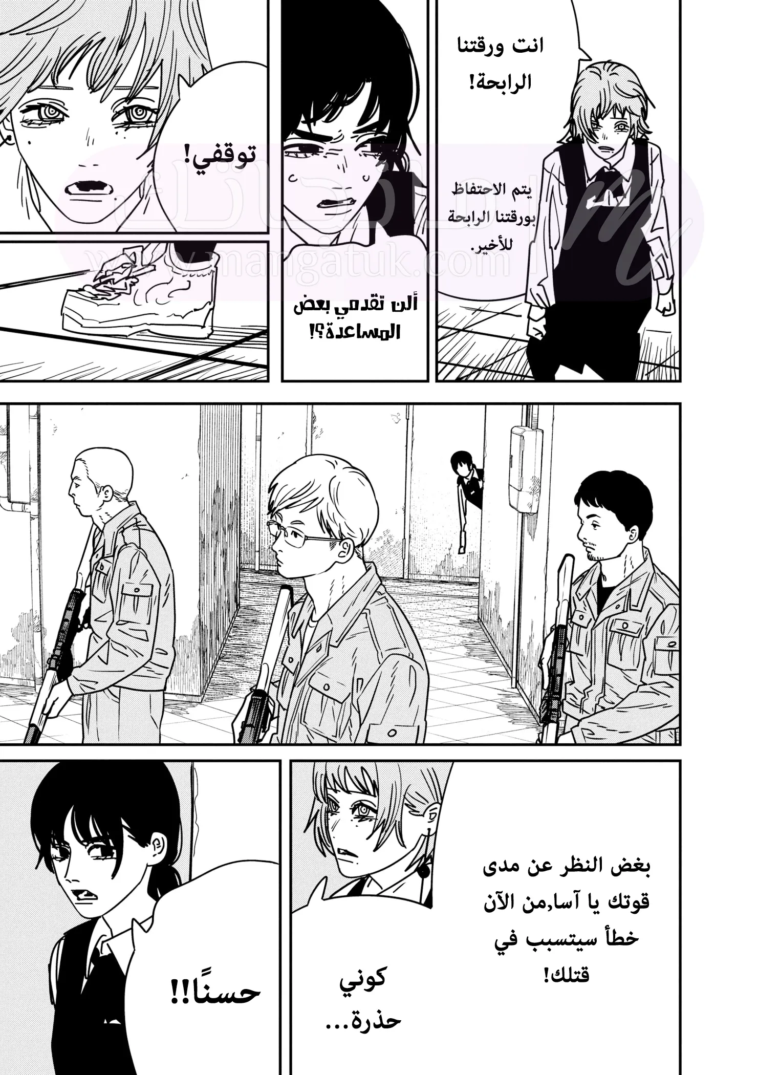 الصفحة 14