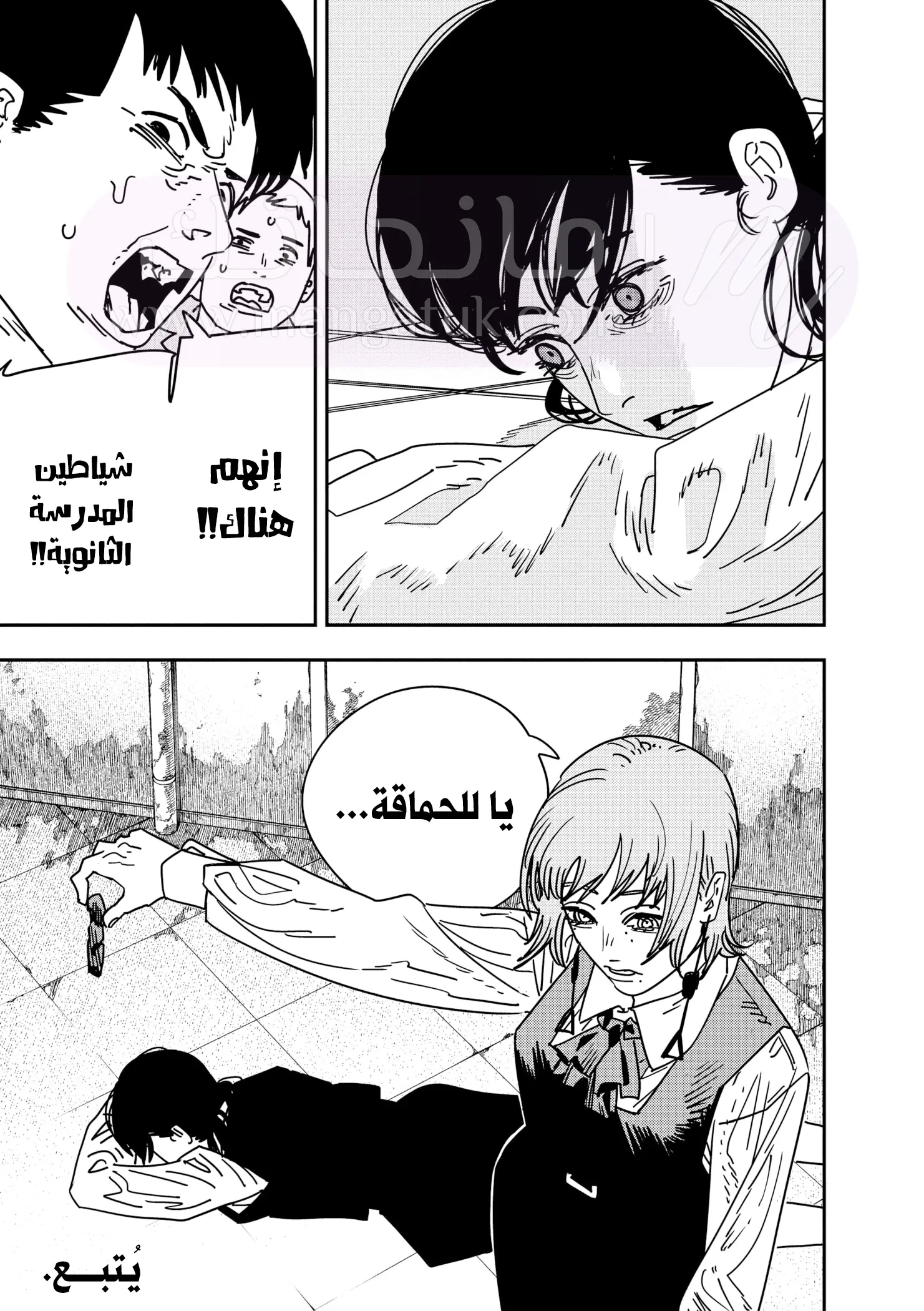 الصفحة 16