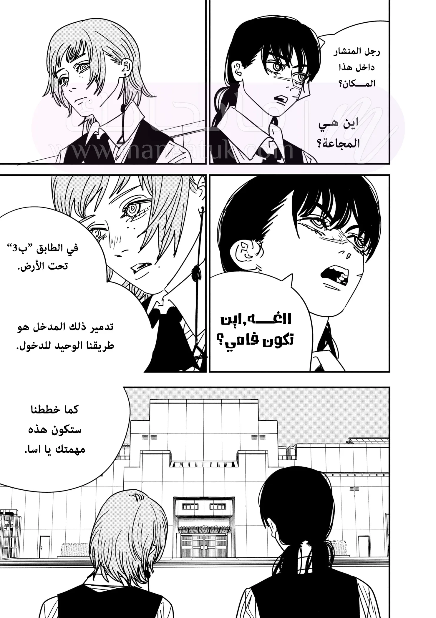 الصفحة 4