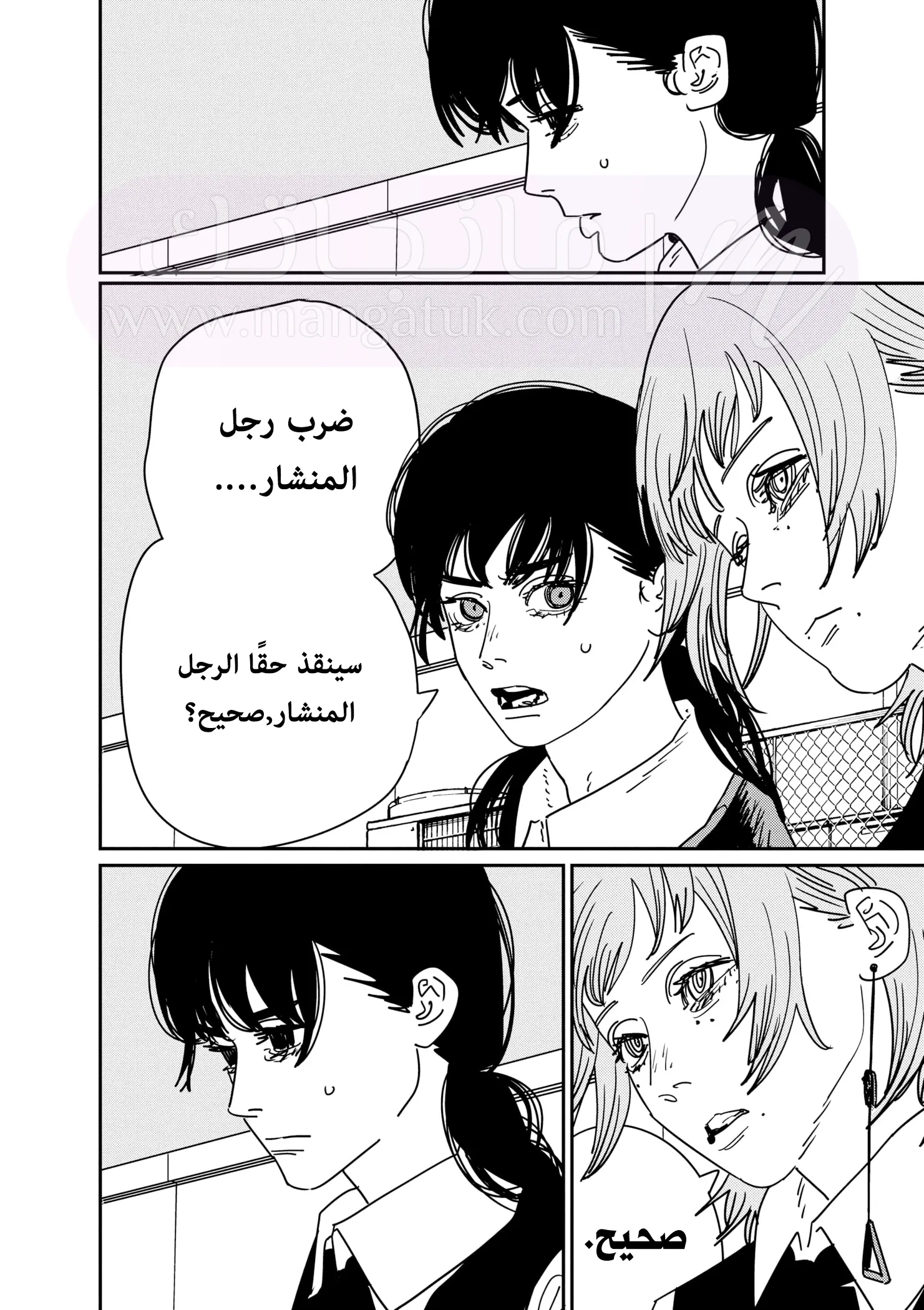 الصفحة 5