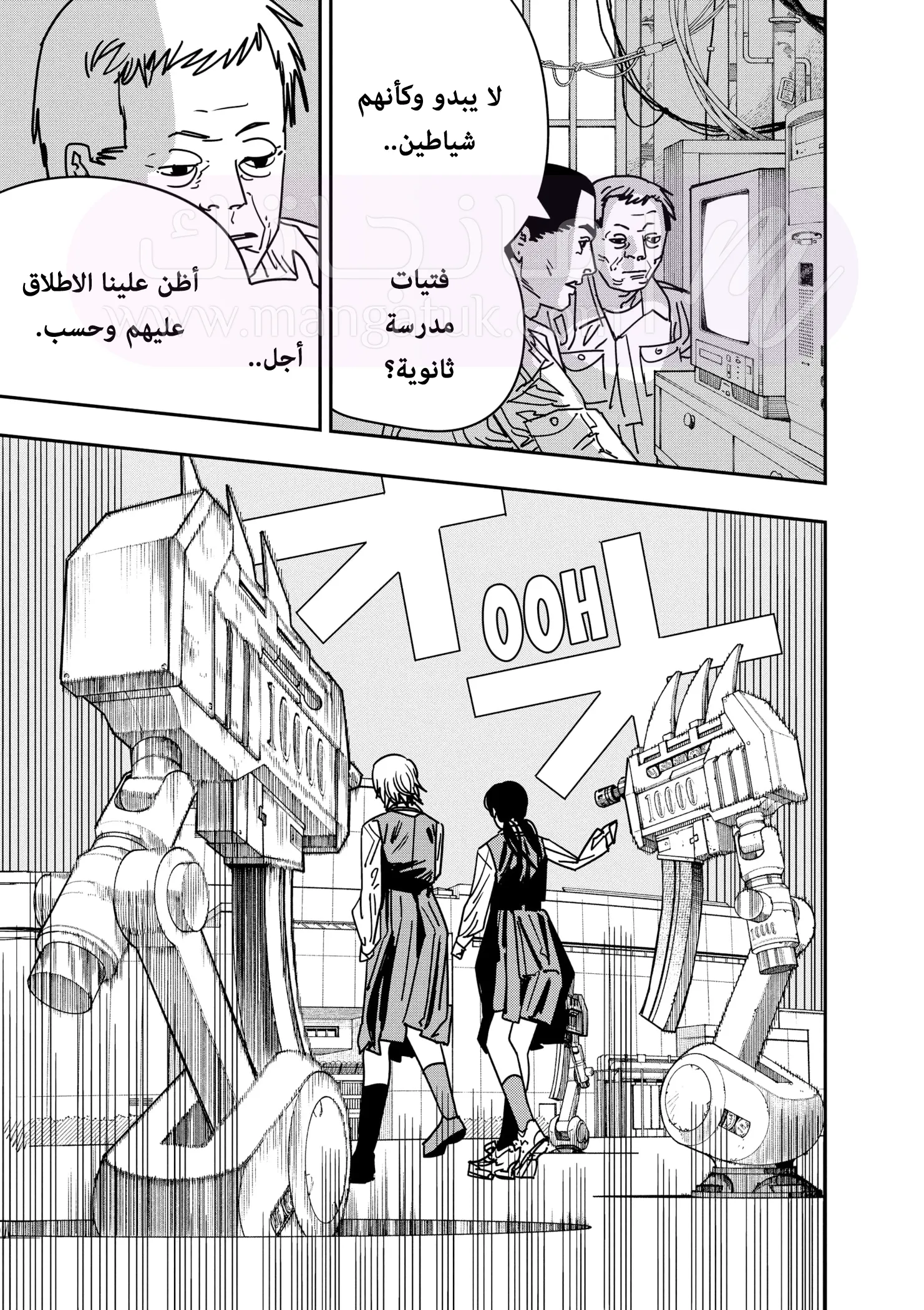 الصفحة 8