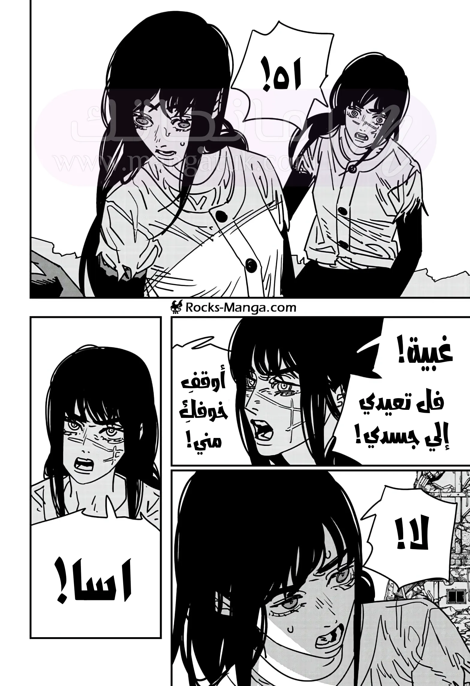 الصفحة 10