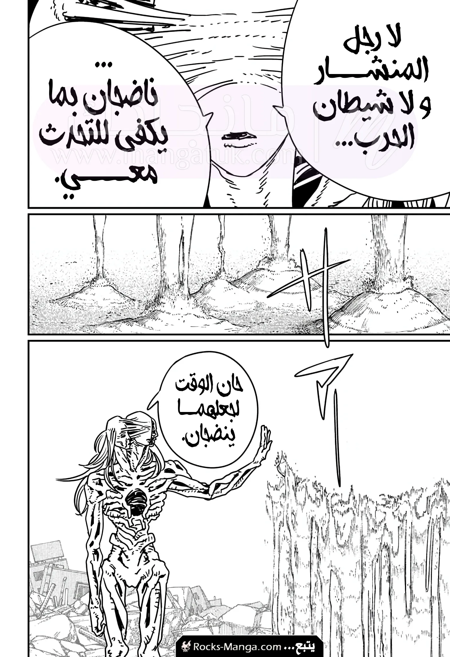 الصفحة 18